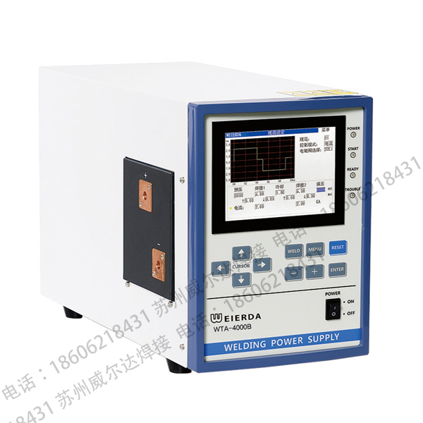 储能点焊机电源 储能点焊机电源